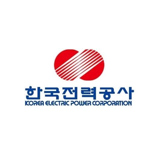 한국전력공사